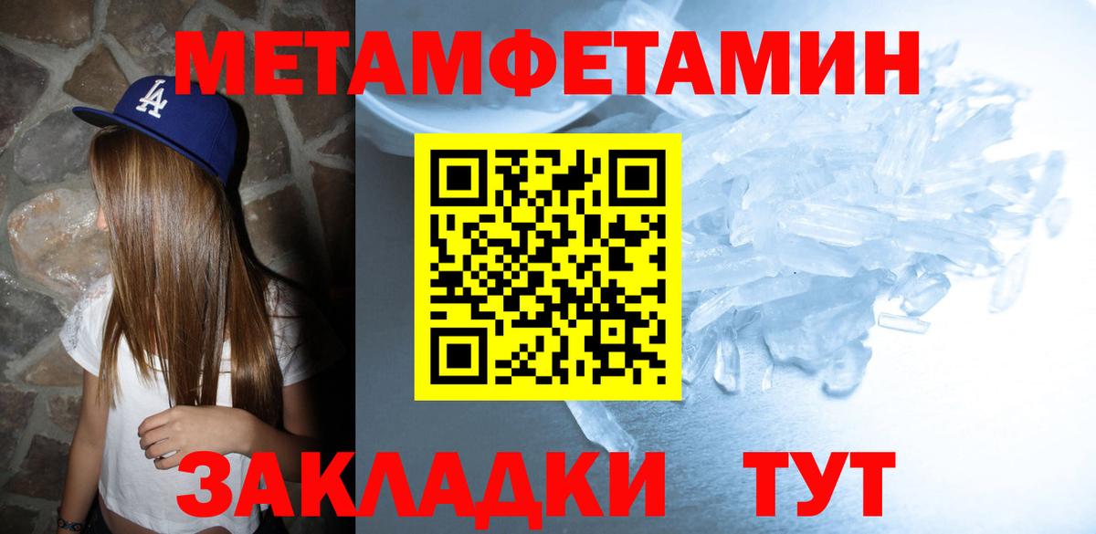 АМФ 98% Рузаевка
