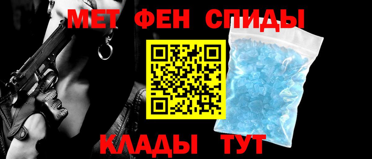 Amphetamine  Вход с VPN  Рузаевка  АМФ Розовый 