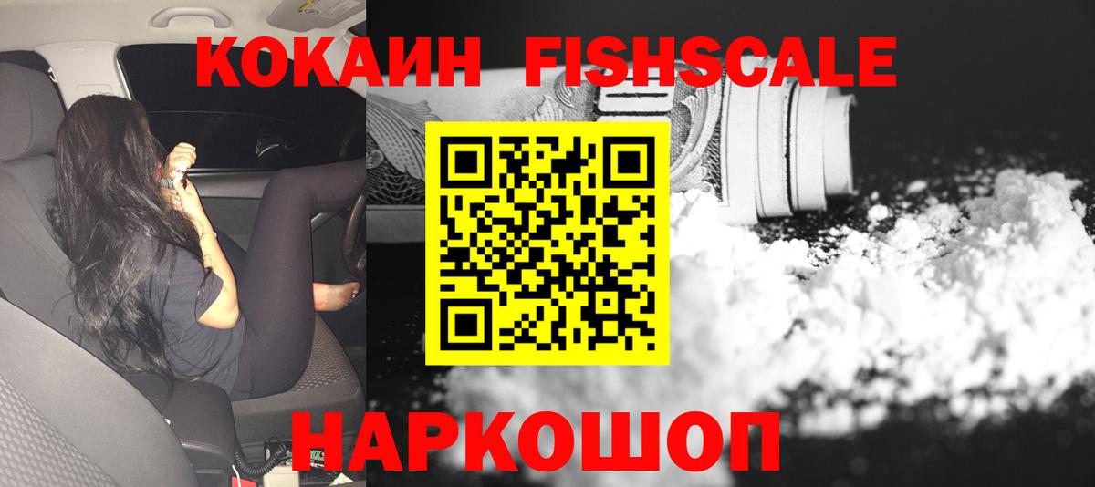 Cocaine Columbia  Cocaine  Рузаевка  Вход с VPN 