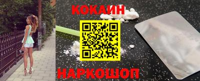 дживик Гусь-Хрустальный