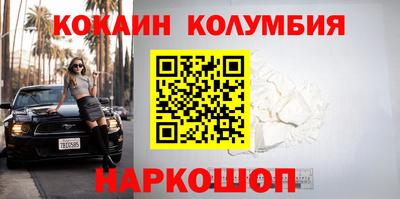 apvp Гусев