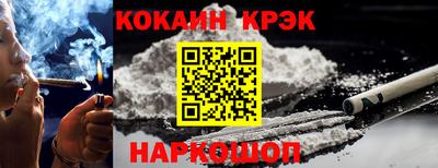 метадон Гусиноозёрск