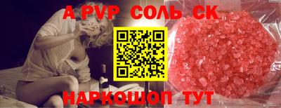 метадон Гусиноозёрск