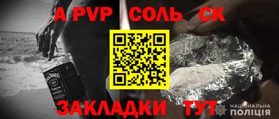 метадон Гусиноозёрск