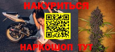 метадон Гусиноозёрск