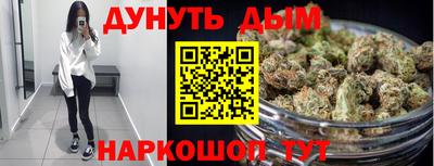 метадон Гусиноозёрск