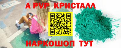 дживик Гусь-Хрустальный