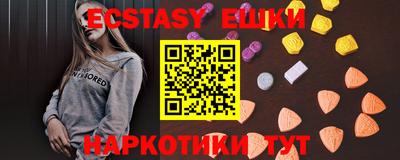 дживик Гусь-Хрустальный