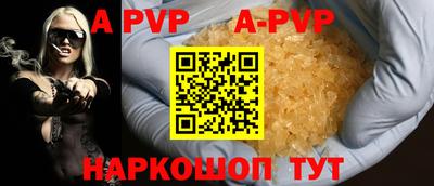 дживик Гусь-Хрустальный