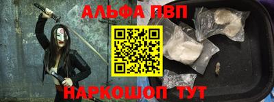дживик Гусь-Хрустальный