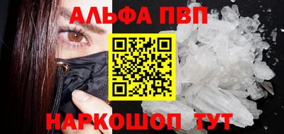 дживик Гусь-Хрустальный