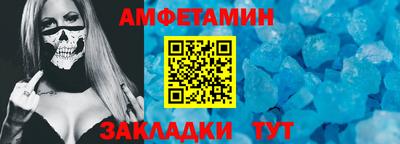 метадон Гусиноозёрск