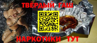 метадон Гусиноозёрск