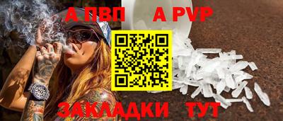 дживик Гусь-Хрустальный