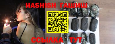дживик Гусь-Хрустальный