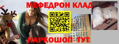 дживик Гусь-Хрустальный