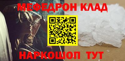 метадон Гусиноозёрск