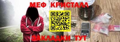 дживик Гусь-Хрустальный