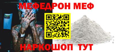 метадон Гусиноозёрск