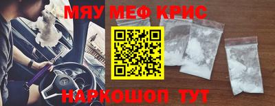 метадон Гусиноозёрск