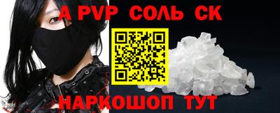 apvp Гусев