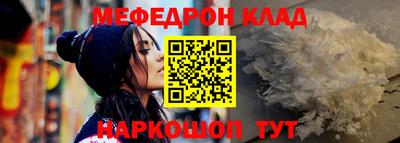 метадон Гусиноозёрск