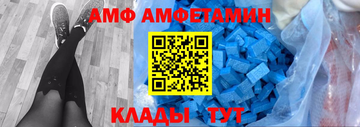 МЕТАМФЕТАМИН мет Рузаевка