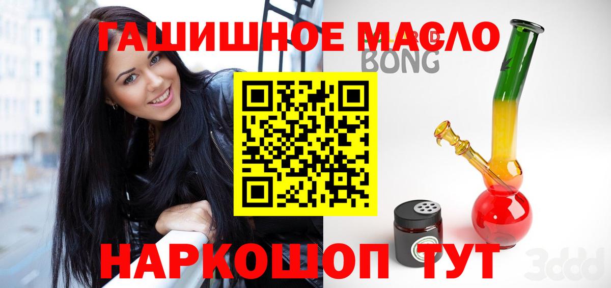 Рузаевка  Дистиллят ТГК вейп с тгк  Вход с VPN 
