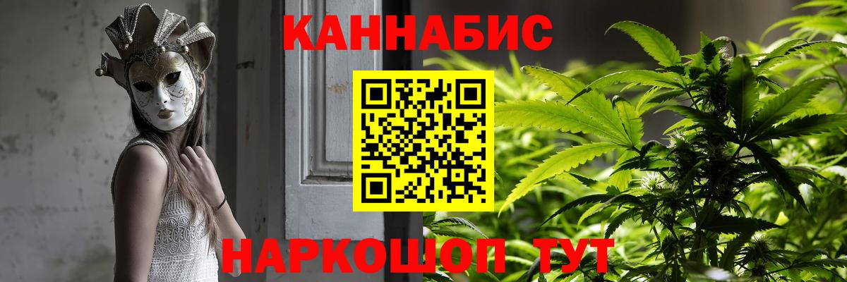 Рузаевка  Канабис план  Вход с VPN  Бошки Шишки THC 21%  Каннабис VHQ  Шишки марихуана семена 